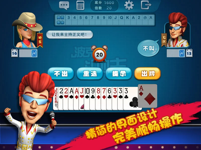 亿万娱乐APP消息推送与实时通知