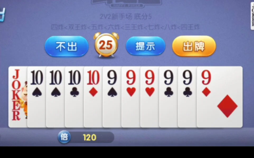 亿万娱乐APP专属优惠与奖励页面