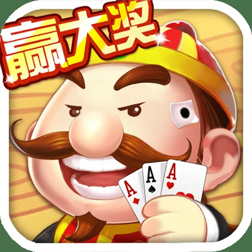 亿万娱乐APP多重安全防护认证