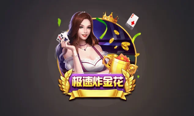 亿万娱乐水果机游戏界面