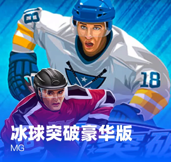 亿万娱乐特色主题游戏