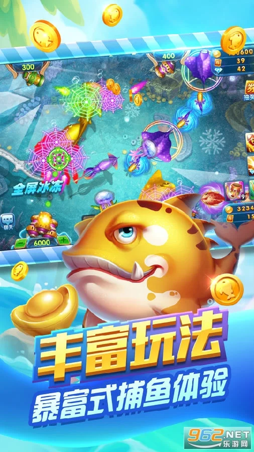 竞技捕鱼比赛